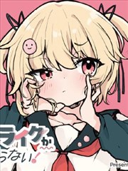 不知火舞漫画第2话封面