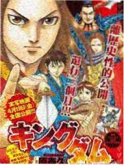 不知火舞漫画第12话收束与留白封面