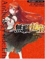 不知火舞漫画第8话封面